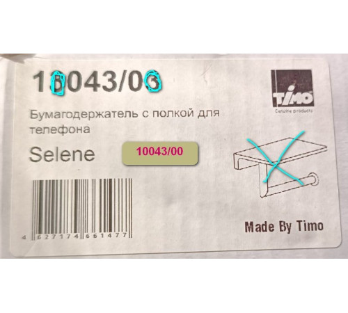 Бумагодержатель с полкой для телефона Timo Selene хром 10043/00