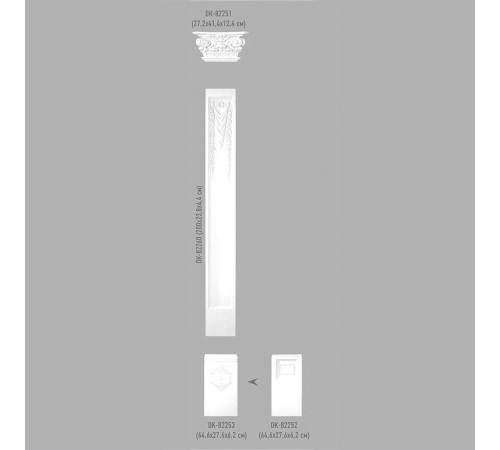 Основание пилястры DECOMASTER DK-82253 646х276х62 мм DK-82253