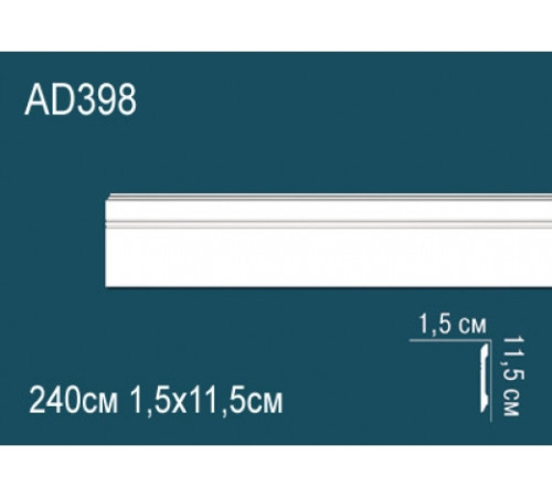 Плинтус напольный Perfect AD398 полиуретан 1359