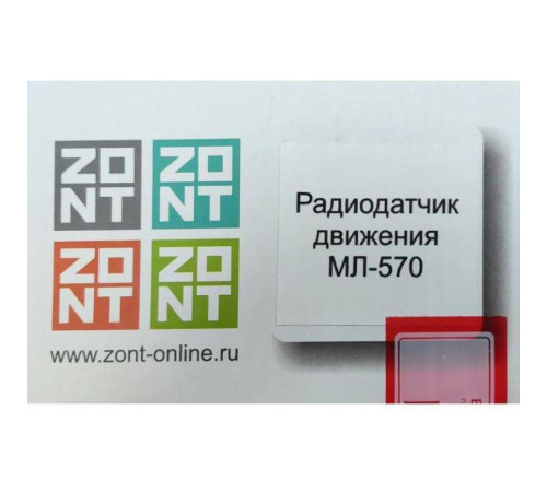 Радиодатчик движения ZONT МЛ-570 ML12814