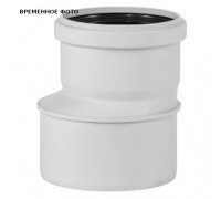 Редукция Ostendorf Skolan Safe 125x110 мм 336710