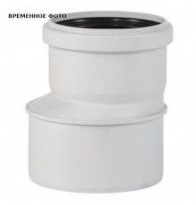 Редукция Ostendorf Skolan Safe 125x110 мм 336710