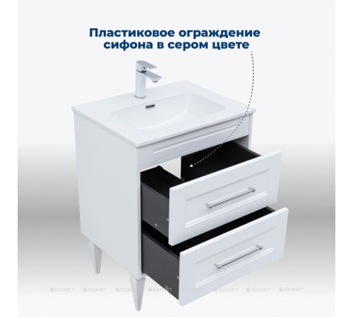 Тумба с раковиной Aquanet Бостон new 70 Flat белый сатин 00345365