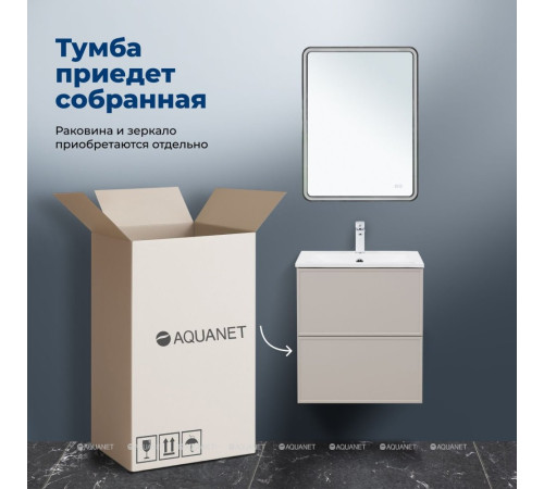 Тумба с раковиной Aquanet Арт 60 бежевый 00345811