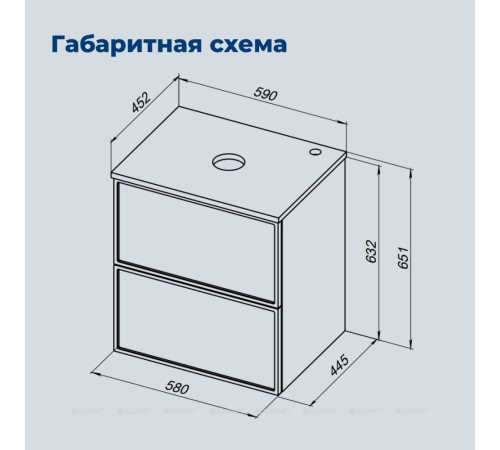 Тумба с раковиной Aquanet Арт 60 бежевый 00345811