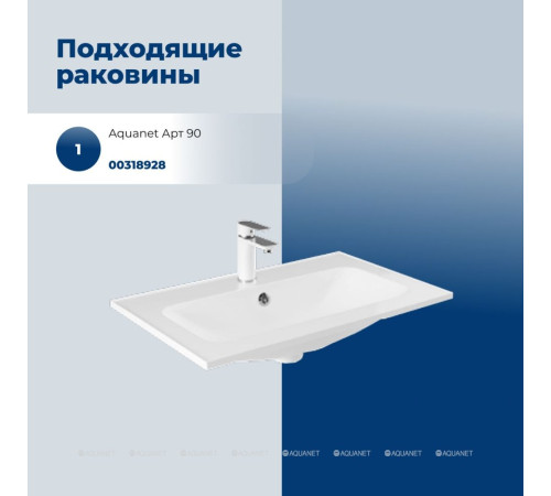 Тумба с раковиной Aquanet Арт 90 бежевый 00345813