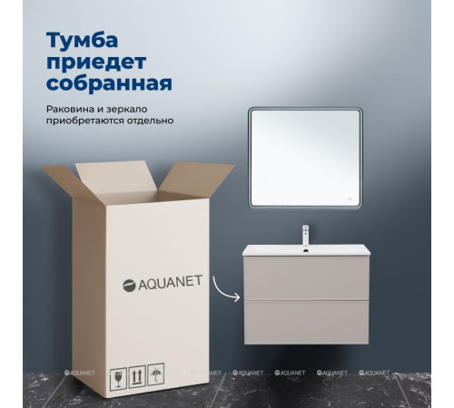 Тумба с раковиной Aquanet Арт 90 бежевый 00345813