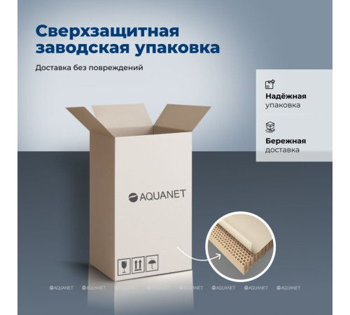Тумба с раковиной Aquanet Арт 90 бежевый 00345813