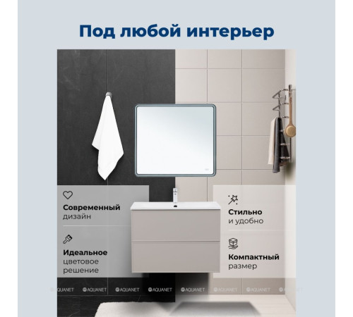 Тумба с раковиной Aquanet Арт 90 бежевый 00345813