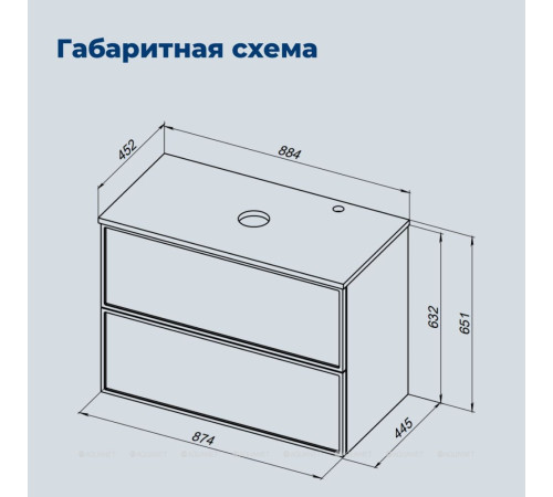Тумба с раковиной Aquanet Арт 90 бежевый 00345813