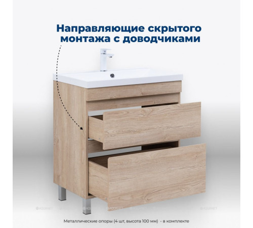 Тумба под раковину Aquanet Нота New 58 напольная 2 ящика дуб светлый 00344140