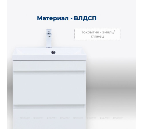 Тумба под раковину Aquanet Нота New 58 напольная 2 ящика белый глянец 00344141