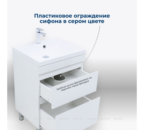 Тумба под раковину Aquanet Нота New 58 напольная 2 ящика белый глянец 00344141