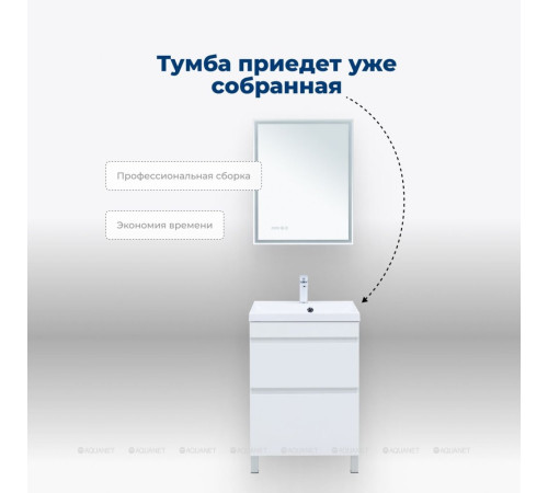 Тумба под раковину Aquanet Нота New 58 напольная 2 ящика белый глянец 00344141