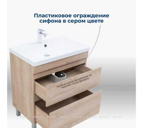 Тумба под раковину Aquanet Нота New 75 напольная 2 ящика дуб светлый 00344143