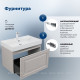 Тумба с раковиной Aquanet Агата 75 1 ящик бежевый 00348185