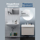 Тумба с раковиной Aquanet Агата 75 1 ящик бежевый 00348185