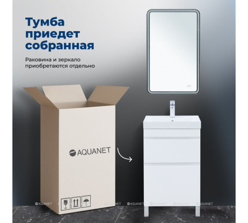 Тумба под раковину напольная Aquanet Слим 50 2 ящика белый сатин 00346041