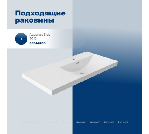 Тумба с раковиной Aquanet Nova Lite 2.0 90 R напольная белый глянец 00365929