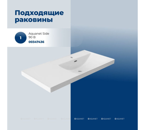 Тумба под раковину Aquanet Nova Lite 2.0 90 R напольная белый глянец 00346338