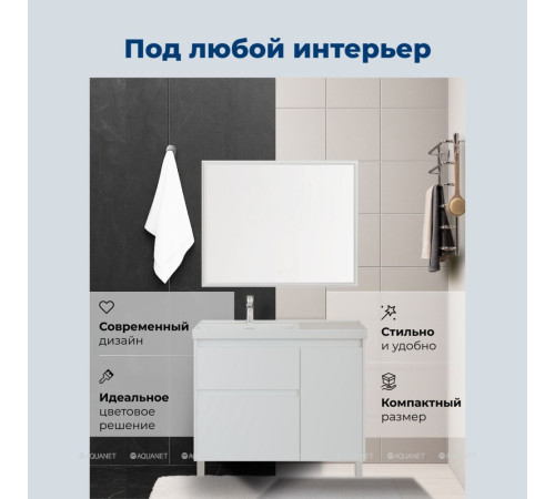 Тумба под раковину Aquanet Nova Lite 2.0 90 L напольная белый глянец 00346339