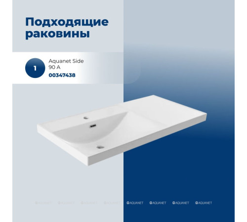 Тумба под раковину Aquanet Nova Lite 2.0 90 L напольная белый глянец 00346339
