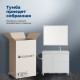 Тумба с раковиной Aquanet Nova Lite 2.0 100 R напольная белый глянец 00365914