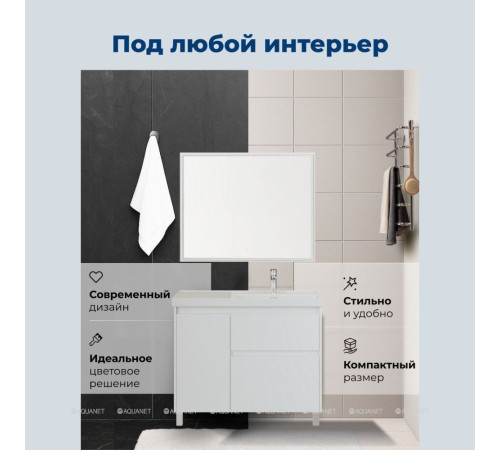 Тумба с раковиной Aquanet Nova Lite 2.0 100 R напольная белый глянец 00365914