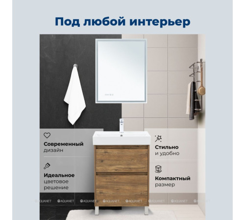 Тумба с раковиной Aquanet Nova Lite 2.0 60 напольная дуб рустикальный 00348191