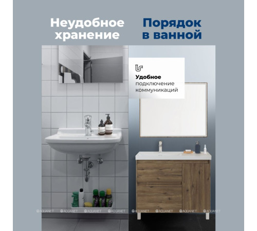 Тумба под раковину Aquanet Nova Lite 2.0 100 L напольная дуб рустикальный 00346348