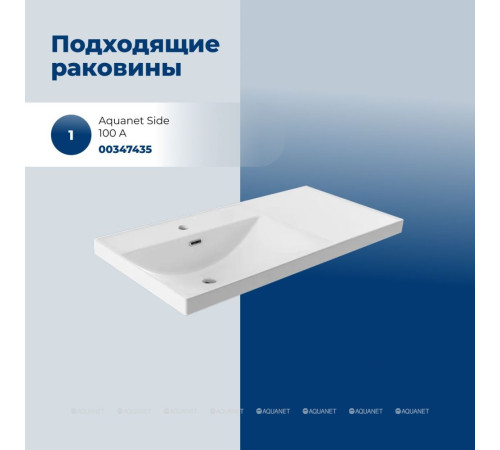 Тумба под раковину Aquanet Nova Lite 2.0 100 L напольная дуб рустикальный 00346348