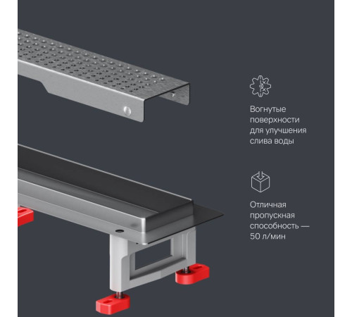 Трап для душа линейный AM.PM Masterflow Cut Gradient 80 см W01SC-P11-080-01SB