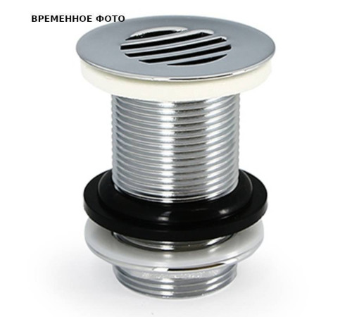 Донный клапан Remer 1 1/4 хром 430000CR