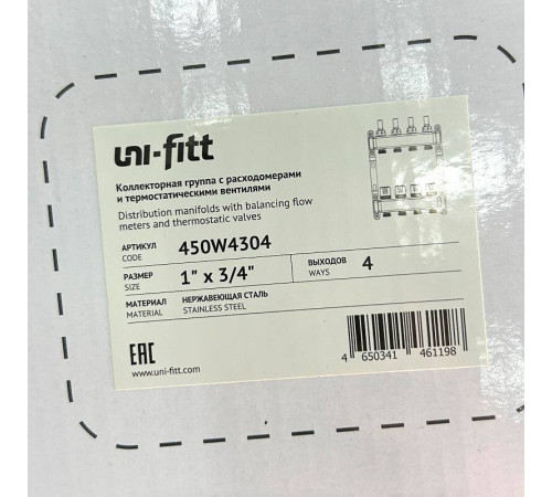 Коллекторная группа 1 x 4 выхода 3/4 STOUT с расходомерами из нержавеющей стали без концевых групп 450W4304