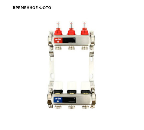 Коллекторная группа 1 x 13 выходов 3/4 STOUT с расходомерами из нержавеющей стали без концевых групп 450W4313