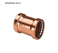 Муфта пресс медная Viega Profipress XL SC-Contur 108 мм 477103
