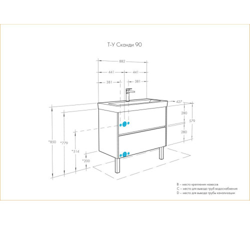 Тумба-умывальник с раковиной Aquaton Сканди 90 Белый / Дуб Рустикальный 1A2519K0SDZ90