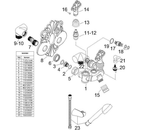 Смеситель для ванны TRES OTTOMAN с душевым комплектом антик лак 102202001EX