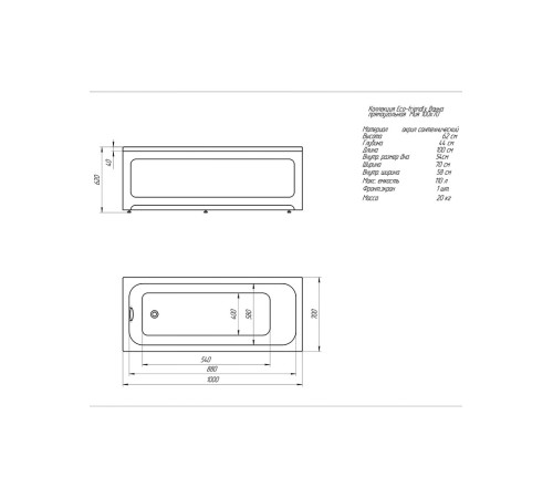 Ванна акриловая Triton Мия 100х70 см прямоугольная MIY100-0000001