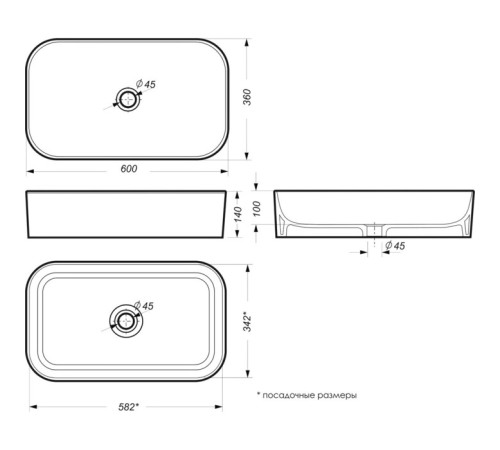 Умывальник накладной AM.PM Infinity Slim 60 см белый WB.CT/Infinity/60-N.Slim/WHT.G/S1
