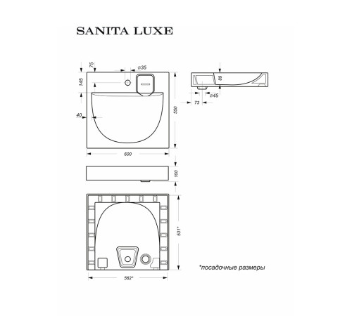 Раковина над стиральной машиной Marrbaxx Galaxy 60 WB.WM/Galaxy/60-C/WHT.G/S