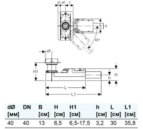 Корпус душевого канала Geberit CleanLine монтажная высота от 65 мм 154.152.00.1