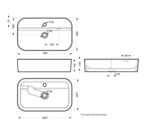 Умывальник накладной AM.PM Infinity Shelf 60 см белый WB.CT/Infinity/60-C.Shelf/WHT.G/S1