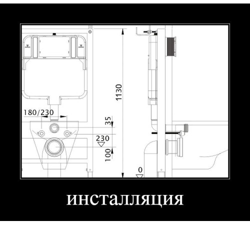 Комплект инсталляции AQUATEK БЕТТА (рама INS-0000012, унитаз AQ1253W-00) без кнопки INS-0000012/AQ1253W-00