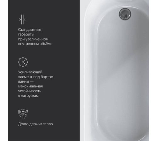 Ванна акриловая AM.PM X-Joy 160x70 см W94A-160-070W-A1