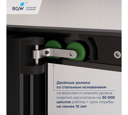 Душевой уголок RGW Leipzig LE-45B 1200x800 мм черный 77124528-14