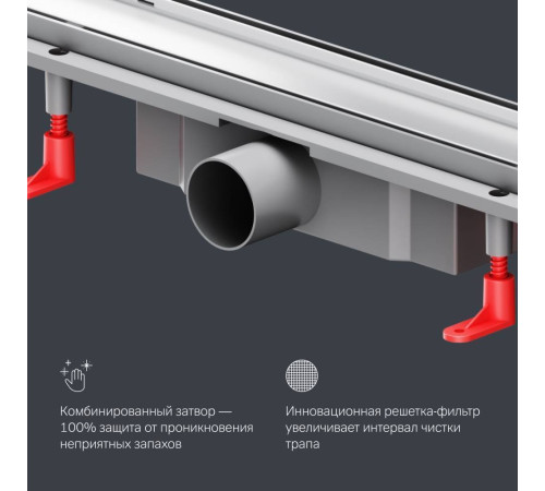 Трап для душа линейный AM.PM PrimeFlow универсальный затвор Tile 70 см W02SC-U11-070-04SB