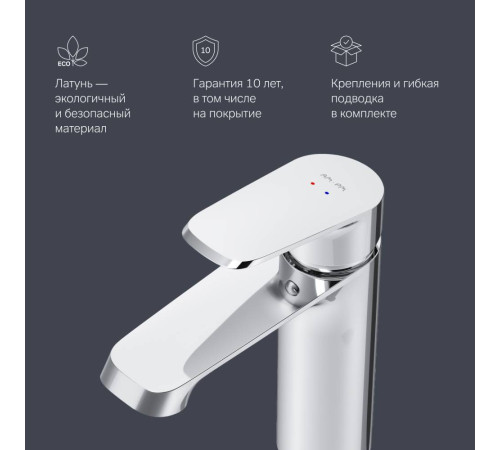 Смеситель для раковины AM.PM Func F8F02100