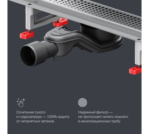 Трап для душа линейный AM.PM Masterflow Cut Gradient 80 см W01SC-P11-080-01SB