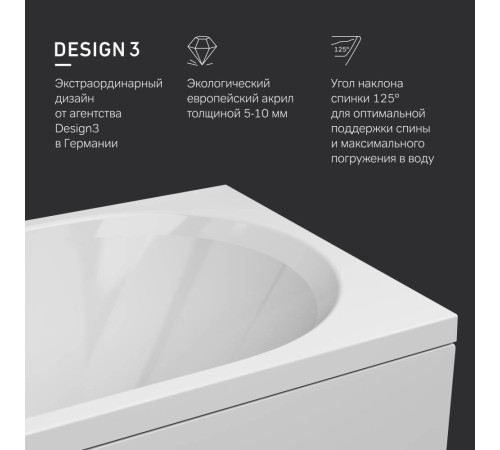 Ванна акриловая AM.PM X-Joy 160x70 см W94A-160-070W-A1